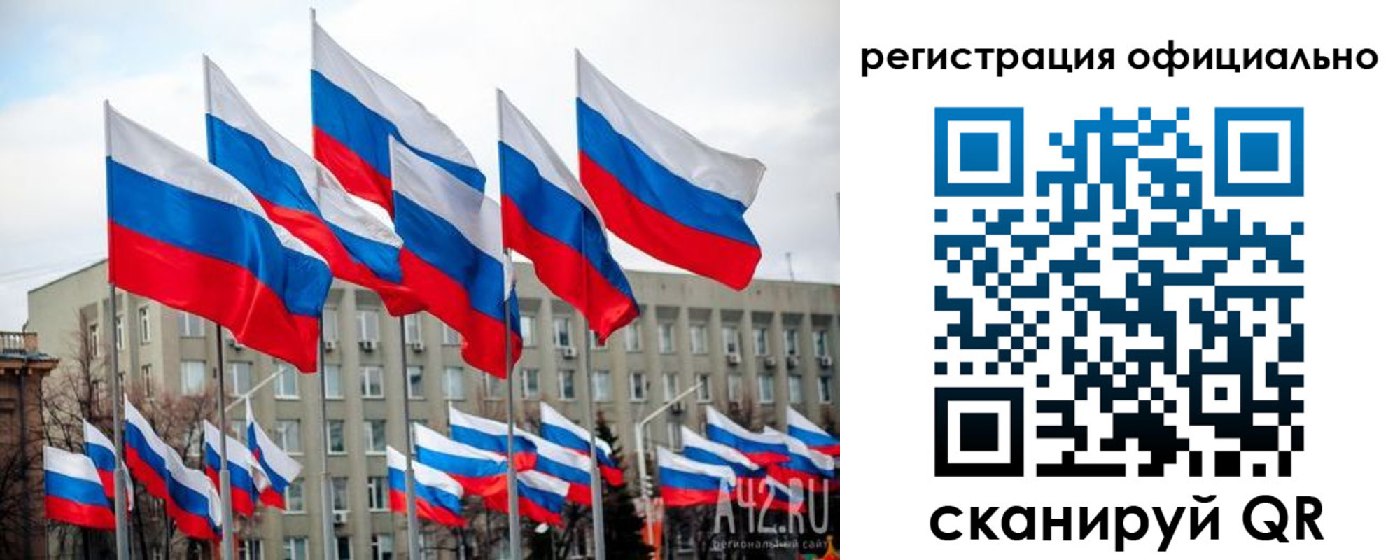 прописка иностранных граждан в Новороссийске