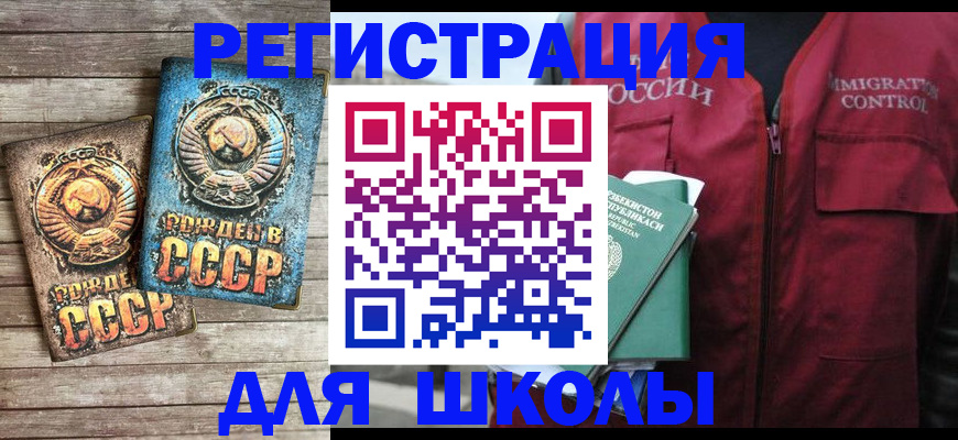 форма 3 в Новороссийске