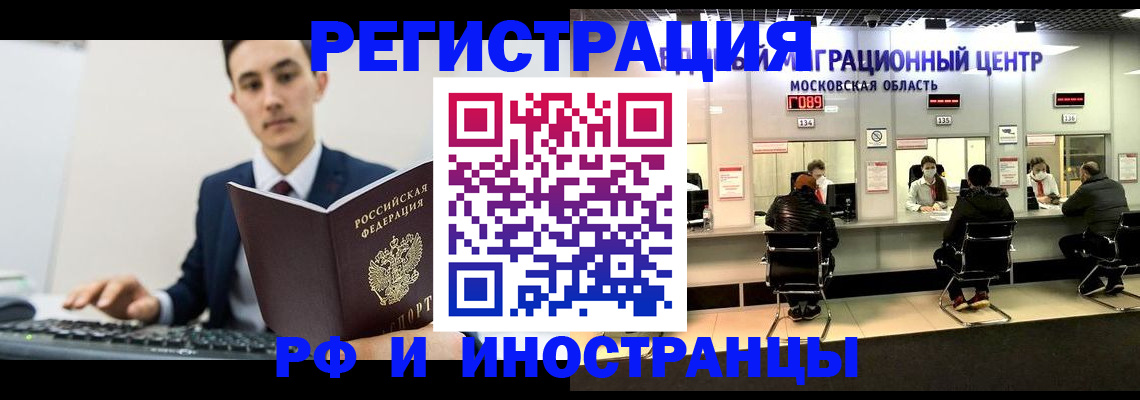 регистрация для дет. сада в Новороссийске
